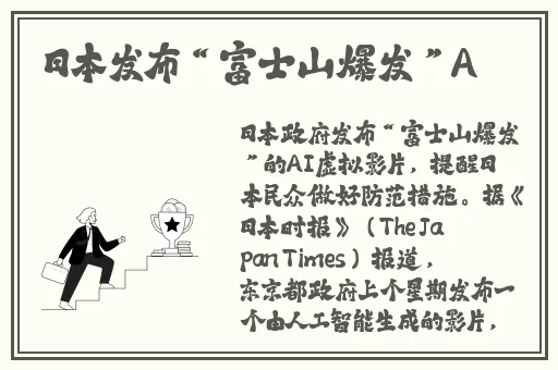 龙物不能看了吗